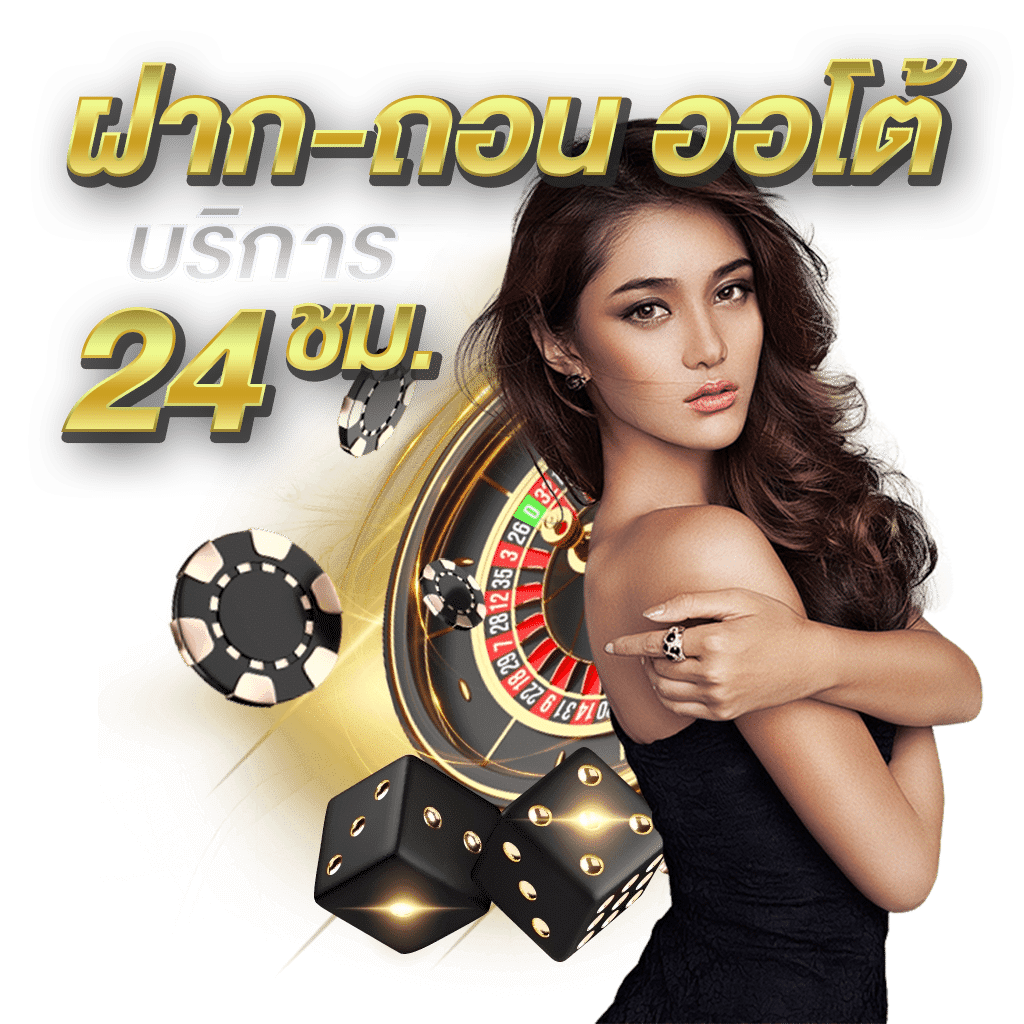 ทดลองเล่นpragmatic